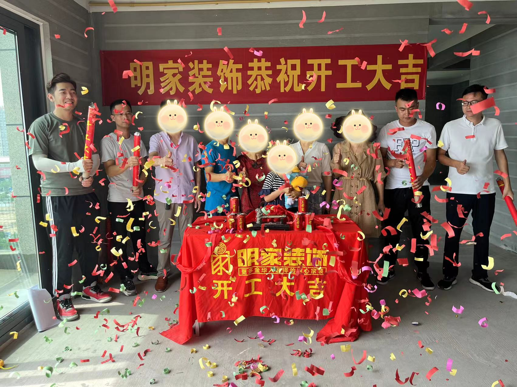 明家裝飾|開工大吉：開啟新居、見證幸福；不負(fù)所托、不忘初心
